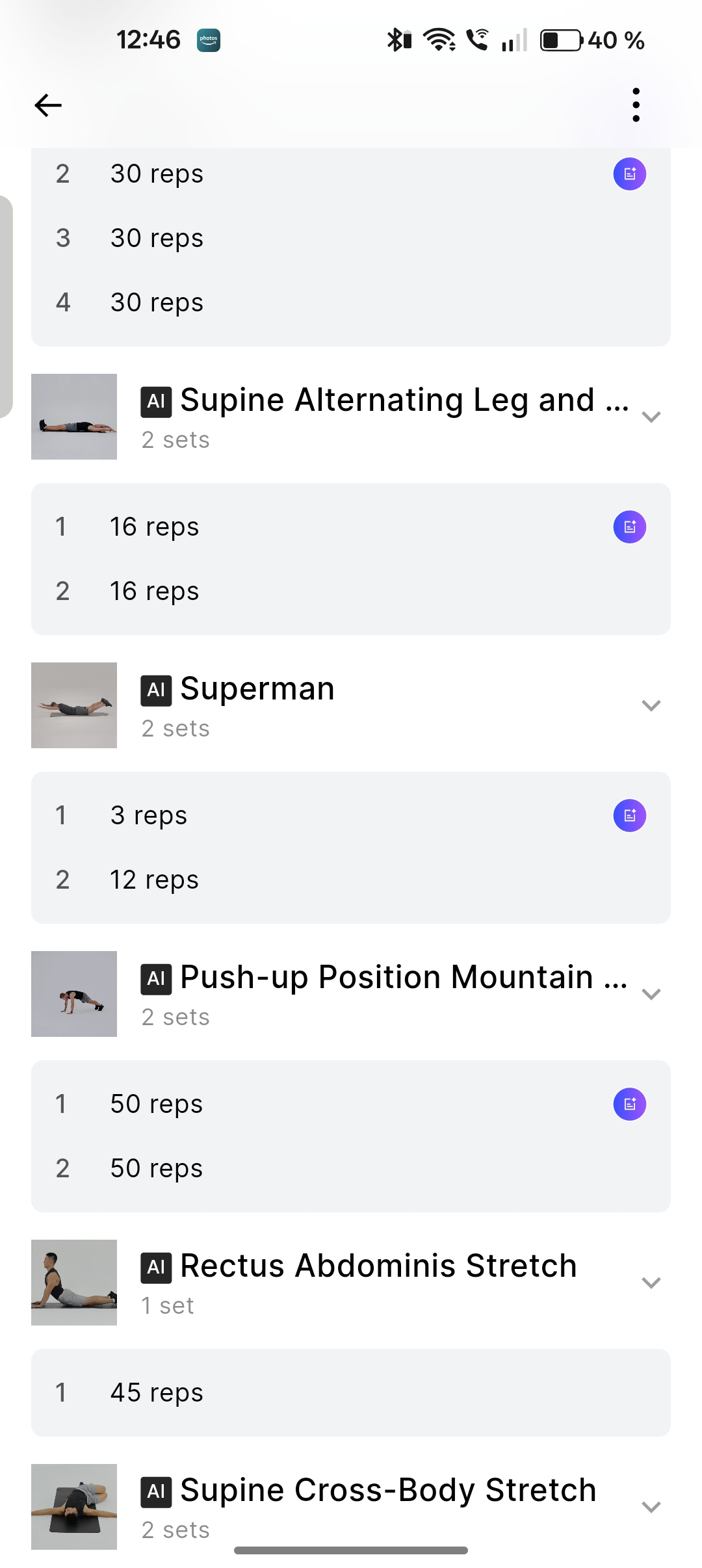 ATOM session sets list
